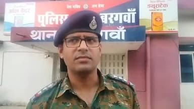 देवसर: वरगवा थाना क्षेत्र में शादी का झांसा 2 वर्षों से देकर लड़की से दुष्कर्म करने का मामला, पुलिस ने आरोपी को किया गिरफ़्तार