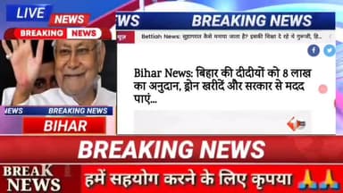 विधानसभा चुनाव से पहले सरकार का मास्टरस्ट्रोक: महिलाओं के खाते में हर महीने आएंगे एक हजार, इलेक्शन के बाद मिलेंगे इतने र