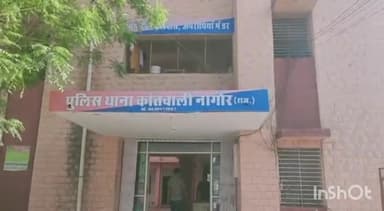 नागौर: शहर के निकट अज्ञात वाहन ने पैदल चल रहे व्यक्ति को मारी टक्कर, कोतवाली थाने में मामला दर्ज हुआ