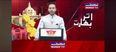 मुफ्ती खालिद के घर nia ats टीम आने के बाद मुफ्ती साहब ने किया कहा