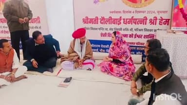 कुम्भलगढ़: कुंभलगढ़ विधायक व डिप्टी CM ने किया पाली के मुण्डारा का दौरा, मंत्री ओटाराम देवासी की माता के निधन पर जताया शोक