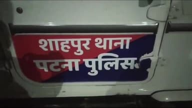 खगौल: शाहपुर थाना क्षेत्र के हथियाकण सराय गांव में खलिहान में रखे धान की फसल में लगी आग