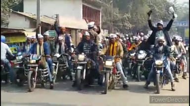 कहरा: आरक्षण वापसी की मांग को लेकर पान महासंघ ने निकाली बाइक रैली, शहर के विभिन्न मार्गों से होकर पटेल मैदान में समाप्त हुई