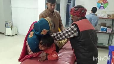 अधौरा: अधौरा में छत से गिरकर तीन वर्षीय बच्ची गंभीर रूप से घायल, सदर में इलाज जारी