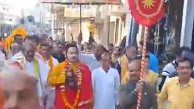 पिपरिया: पिपरिया में प्रभु बालकृष्ण की शोभायात्रा निकली, 9 दिन के ब्रज महोत्सव में 400 वैष्णव मथुरा जाएँगे, पुष्प वर्षा से स्वागत