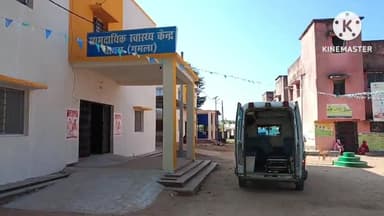 घाघरा: चपका गांव के बजरंगबली मंदिर के पास मोटरसाइकिल से गिरने से दो लोग घायल, एक को गुमला रेफर किया गया