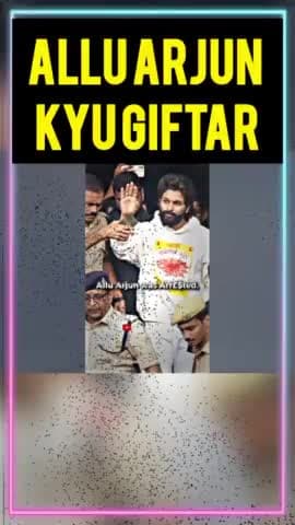 Allu Arjun Arrest: आखिर क्यों गिरफ्तार हुए Superstar 'पुष्पा 2' के Allu Arjun#hyderabad #alluarjunarrest #pushpa