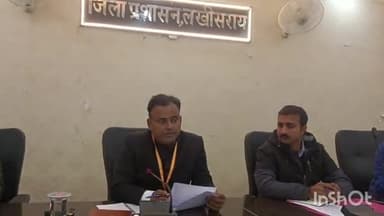 लखीसराय: जिला मुख्यालय में डीएम की अध्यक्षता में ट्रैफिक संबंधी बैठक आयोजित