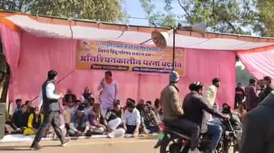 शिवपुरी नगर: विश्व हिंदू परिषद और बजरंग दल ने कलेक्ट्रेट कार्यालय के सामने 'लैंड जिहाद' के विरोध में अनिश्चितकालीन धरना किया शुरू