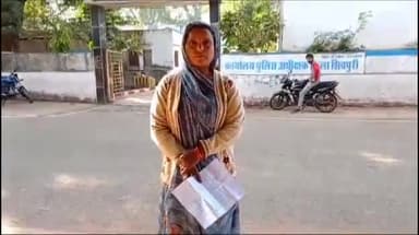 शिवपुरी नगर: सेसई सड़क पर ट्रक चालक ने महिला और उसके बच्चों को धमकाया, अश्लील वीडियो भेजा, एसपी से शिकायत दर्ज