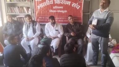 बरवाला: पंचकुला में भारतीय किसान संघ की विशाल सभा, गौरक्षा, नशा मुक्त गांव और जहर मुक्त खेती पर चर्चा