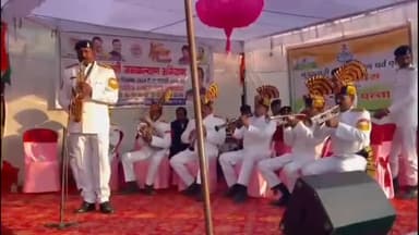 गुनौर: गांधी चौक पन्ना में पुलिस बैंड दल ने देशभक्ति गीतों की मनमोहक प्रस्तुति दी