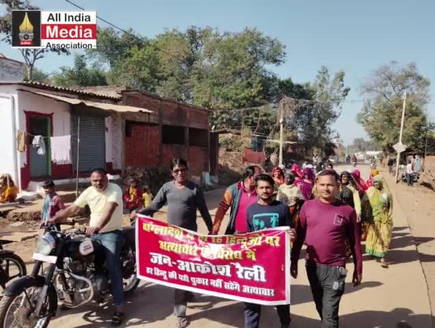 जरवाही-बांग्लादेश में हो रहे हिंदुओं पर अत्याचार के विरोध में जन आक्रोश रैली 
#katni #katnigramin #bangladeshhindu