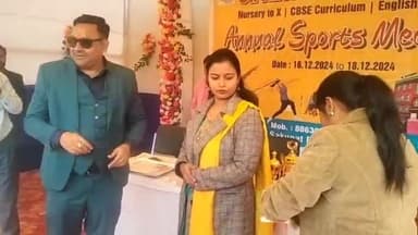 बिहार: संत जेवियर्स गर्ल्स स्कूल के मैदान में 3 दिवसीय खेल प्रतियोगिता का जिला खेल पदाधिकारी ने किया उद्घाटन
