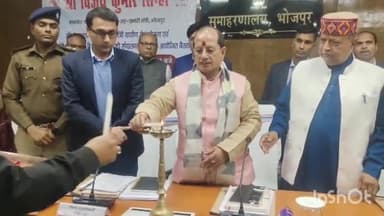 आरा: मुख्यमंत्री ने समग्र शहरी विकास योजना और मुख्यमंत्री ग्रामीण सेतु योजना की समीक्षात्मक बैठक की