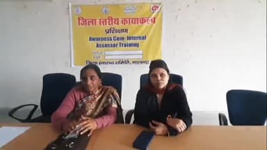 बिहार: सिविल सर्जन कार्यालय के सभागार में स्वास्थ्य कर्मियों को कायाकल्प के संबंध में दिया गया प्रशिक्षण