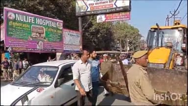 बिजनौर: बिजनौर नगर पालिका की टीम ने चलाया अतिक्रमण हटाने का अभियान