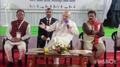 जगदलपुर: सर्किट हाउस में केन्द्रीय गृह एवं सहकारिता मंत्री अमित शाह ने हथियार छोड़कर मुख्यधारा में शामिल हुए लोगों से की मुलाकात