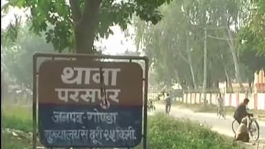 करनैलगंज: अभईपुर डीहा गांव में रास्ते के विवाद को लेकर विपक्षियों ने मां-बेटी को पीटा, महिला ने परसपुर थाना में दर्ज कराया मुकदमा