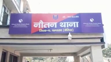 नौतन: नौतन थाना पुलिस ने 135 बोतल शराब के साथ धंधेबाज को गिरफ्तार किया, जेल भेजा