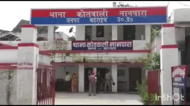 नानपारा: नानपारा के पुलिस क्षेत्राधिकारी को अब्दुल्लागंज के वन क्षेत्राधिकारी ने दिया शिकायती पत्र