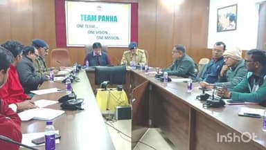 अमानगंज: 28वें राष्ट्रीय युवा महोत्सव 2025 की तैयारी के लिए कलेक्टर ने बैठक में समीक्षा की और निर्देश दिए