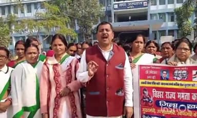 खगड़िया: राजव्यापी आह्वान पर ममता कार्यकर्ताओं ने सीएस कार्यालय के सामने प्रदर्शन किया, धरना सभा का भी आयोजन