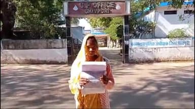 शिवपुरी नगर: पिपरौदा में दहेज की मांग पूरी न करने पर ससुरालियों ने मारपीट कर महिला को पिलाया जहरीला पदार्थ, एसपी से की शिकायत