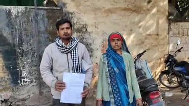 शिवपुरी नगर: सरजापुर में सरकारी कुएं पर नहाने को लेकर विवाद, 4 लोगों ने पति-पत्नी और बेटे पर हमला किया, एसपी से शिकायत दर्ज