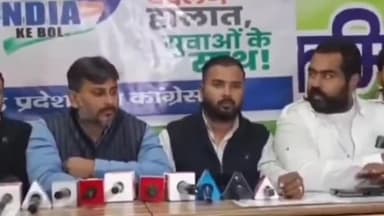 कांके: रांची में कांग्रेस भवन में राहुल गांधी के 'यंग इंडिया के बोल' सीजन 5 का हुआ अनावरण