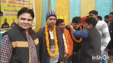 मिर्ज़ापुर: शहर कोतवाली के विजयपुर कोठी में उत्तर प्रदेश चकबंदी लेखपाल संघ का द्विवार्षिक अधिवेशन चुनाव सफलतापूर्वक संपन्न हुआ