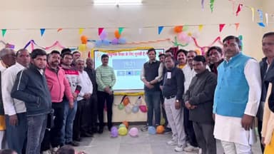 राहतगढ़: ग्राम टेहरा टेहरी और विचपुरी के शासकीय हाई सेकेंडरी स्कूल में आकाश सिंह राजपूत ने स्मार्ट क्लास का शुभारंभ किया