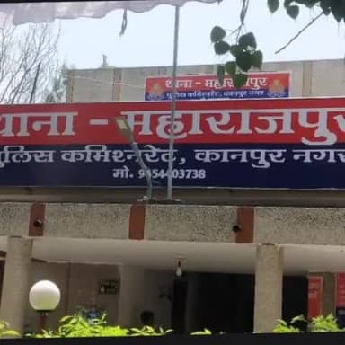 नरवल: नरवल:महाराजपुर थाना क्षेत्र में महिला ने पति और सास के खिलाफ दहेज उत्पीड़न का मुकदमा दर्ज कराया