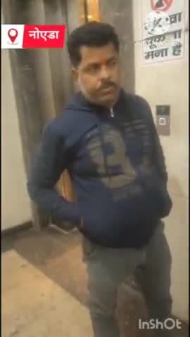 गौतम बुद्ध नगर: गैलेक्सी डायमंड प्लाजा में अचानक लिफ्ट अटकने से मचा हड़कंप, एक घंटे तक फंसे रहे एक बच्चे सहित 5 लोग