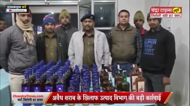 #LatestNews #Chandratimes #HindiNews