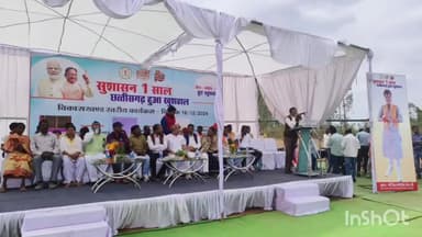 जगदलपुर: मांझीगुड़ा में 'सुशासन के एक साल, खुशहाल हुआ छत्तीसगढ़' थीम पर विकासखण्ड स्तरीय कार्यक्रम सम्पन्न