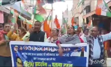 खगड़िया: राजेंद्र चौक पर पीएम मोदी और गृह मंत्री अमित शाह का पुतला फूंका गया