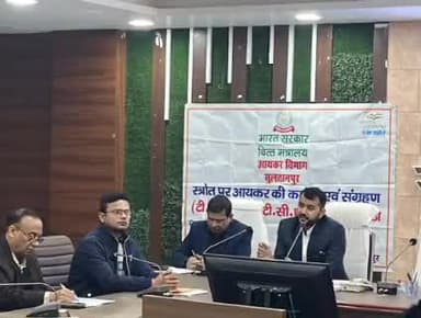 जौनपुर: गुरुवार को डीएम के निर्देशन में आयकर अधिकारी (टी.डी.एस.) सुल्तानपुर बृजेश राजौरिया की अध्यक्षता में हुई बैठक