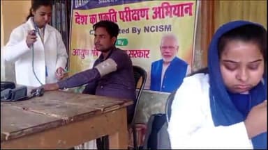 हुसैनगंज: हुसैनगंज सामुदायिक स्वास्थ्य केंद्र में देश का प्रकृति परीक्षण अभियान के तहत शिविर आयोजित