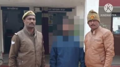 प्रतापगढ़: सोनावा गांव से घरेलू हिंसा से संबंधित वारण्टी को पुलिस ने गिरफ्तार कर भेजा जेल