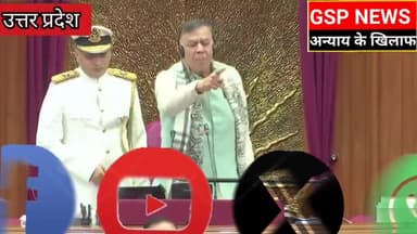 विधानसभा में हो गई बहस#अतुल प्रधान को उठाकर बाहर फेंको