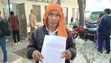 कानपुर: बिठूर के बुजुर्ग के साथ फर्जी वकील बने शातिर ने की ₹2.5 करोड़ की ठगी