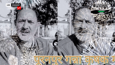 पूरनपुर गन्ना कृषक महाविद्यालय मे जल्दी मिलेगी सरकारी दरो पर शिक्षा। MLA बाबूराम पासवान बितरण करेंगे मोबाइल टेबलेट।