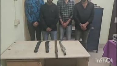 ଭୁବନେଶ୍ବର ମ୍ୟୁନିସିପାଲଟି କର୍ପୋରେସନ: କିଟ ସ୍ଥିତ ଖାଉଗଳି ନିକଟରେ ୨ ଯୁବକଙ୍କୁ ମରଣାନ୍ତକ ଆକ୍ରମଣ ଘଟଣା, ୪ ଅଭିଯୁକ୍ତଙ୍କୁ ଗିରଫ କଲା ଇନଫୋସିଟି ଥାନା ପୋଲିସ