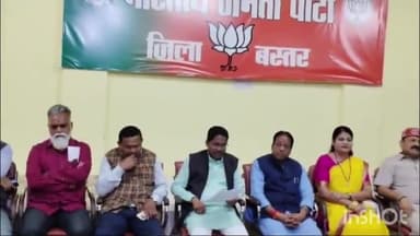जगदलपुर: बीजेपी कार्यालय में बीजेपी जिलाध्यक्ष ने प्रेस वार्ता में कांग्रेस पर प्रदेश में अराजकता फैलाने के आरोप लगाए