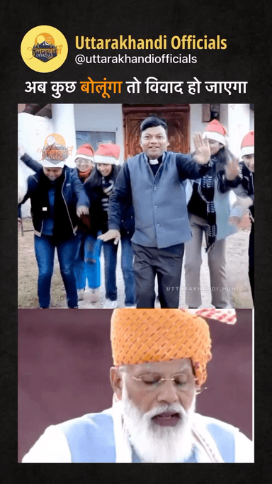 अब कुछ बोलूंगा तो विवाद हो जाएगा