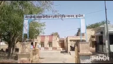 मूंडवा: जुंजाला के निकट अनियंत्रित होकर फिसली बाइक, हादसे में बाइक सवार युवक गंभीर रूप से हुआ घायल