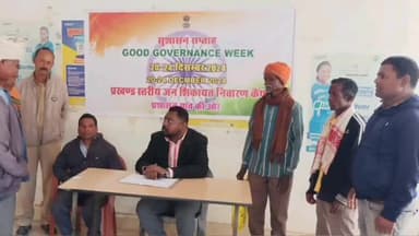 सेन्हा: सेन्हा प्रखंड मुख्यालय में जन शिकायत निवारण कार्यक्रम का आयोजन