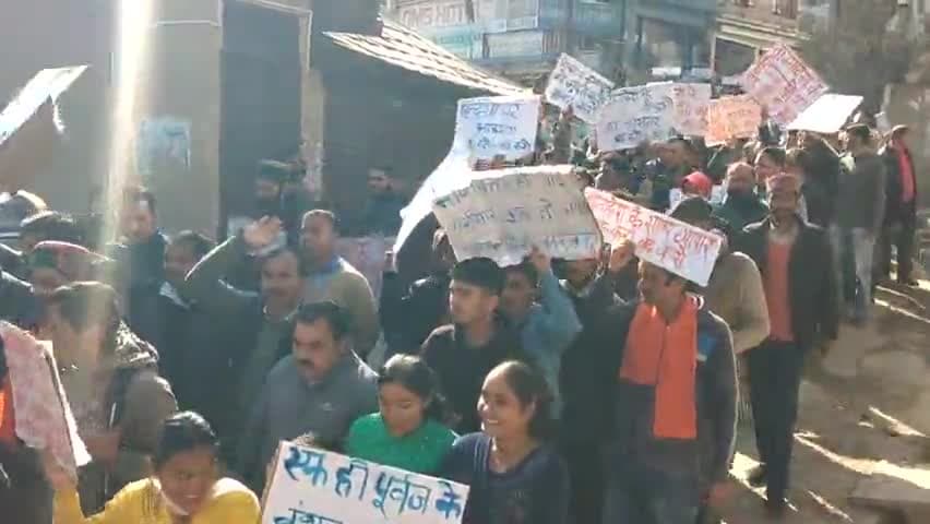 बांग्लादेश में हिंदुओं पर हो रहे अत्याचार में आक्रोश रैली करसोग हिमाचल प्रदेश