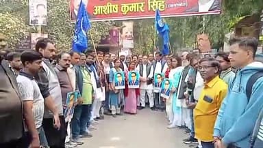 वाराणसी में कांग्रेस कार्यकर्ताओं ने अमित शाह के भीमराव आंबेडकर पर दिए बयान के खिलाफ मार्च निकालकर विरोध जताया